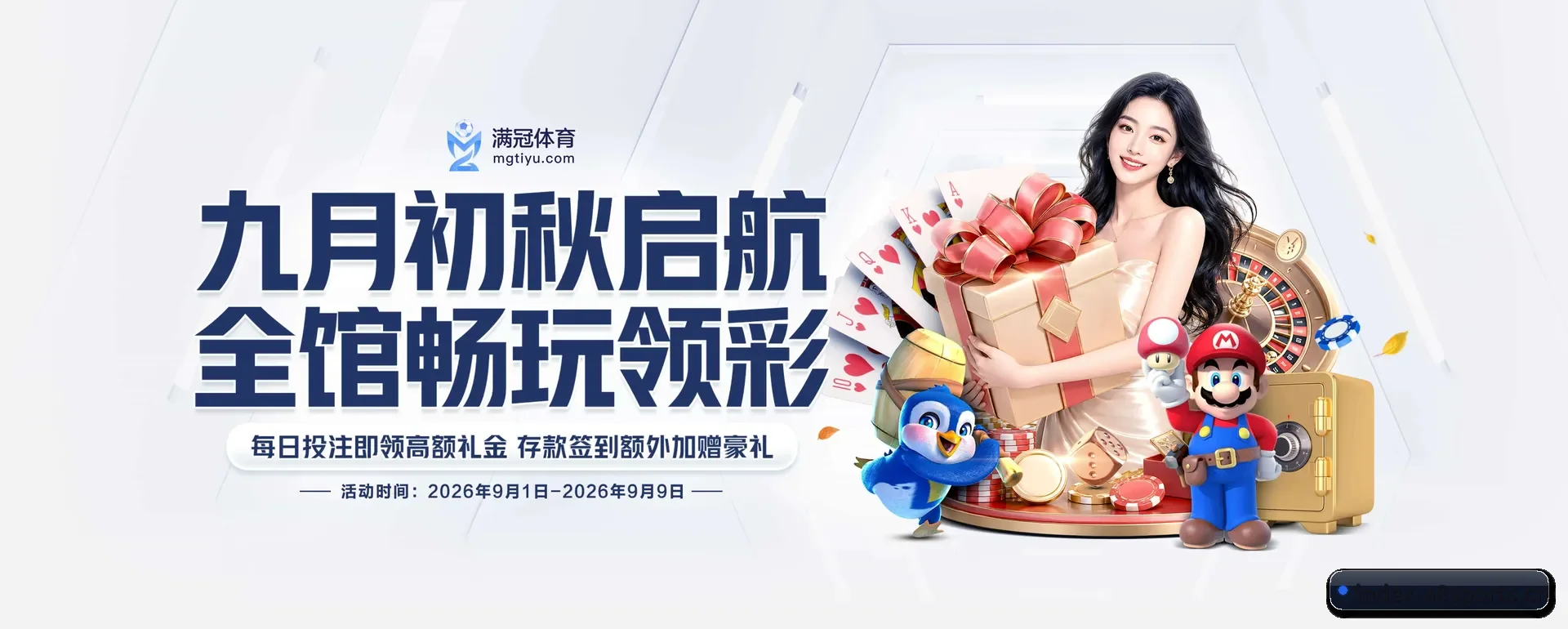 A8体育 APP 深度功能